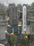 加藤文太郎墓（浜坂）