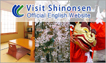 Official English Website Visit Shinonsen