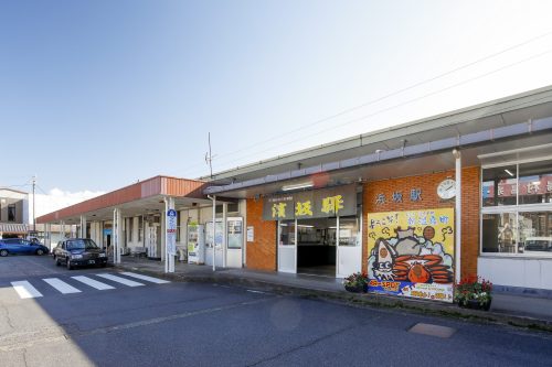 浜坂駅