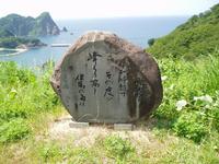 第1回前田純孝賞（城山）