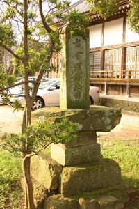 念仏供養塔（勝願寺）
