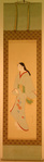 元禄美人