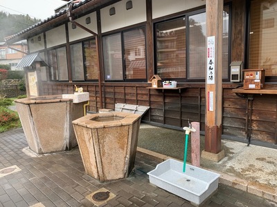 湯汲み場「令和の湯」