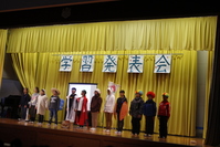 浜坂南小学校６年　「英語劇　MOMOTARO」