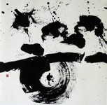 「響」　奎星賞
