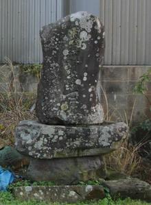 飛鳥野勇七塚（芦屋）
