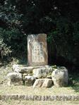 居組七坂・汐吹公園福井久蔵碑