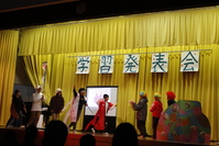 浜坂南小学校６年　「英語劇　MOMOTARO」