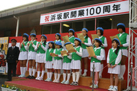 「鉄道唱歌（浜坂編）」を歌った浜坂少年少女音楽隊