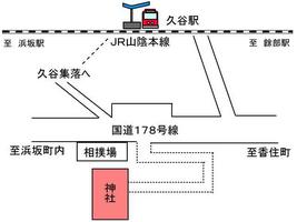 交通のご案内