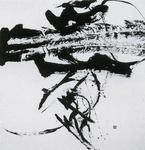 「愛」　浜坂町長賞