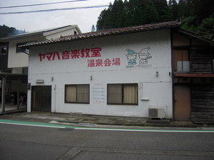 物件紹介A-18