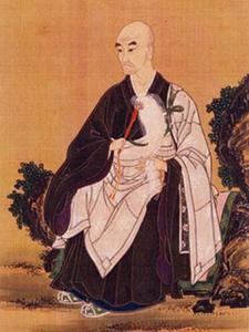 漢三道一和尚