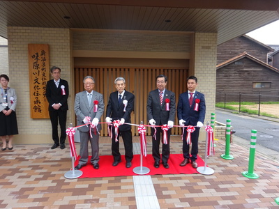 新温泉町文化財センター　味原川文化伝承館竣工式