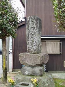 念仏供養塔（高見）