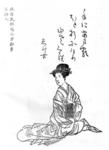 多子・しげ女