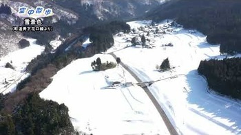 雪景色（町道青下花口線より）