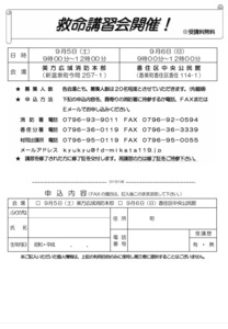 画像クリックでPDFデータが表示されます。