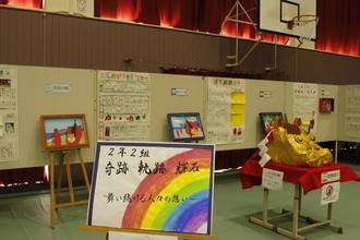 ２年生ふるさと学習　浜坂各地域の麒麟獅子舞　