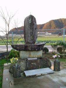 念仏供養塔（旭町）