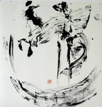 「道」　奎星賞
