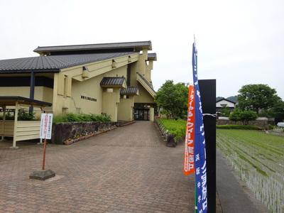 加藤文太郎記念図書館　(夢中、浜中生が参加)