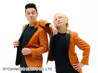 ガベジ　ライブマンガ2026