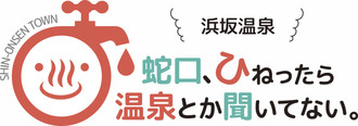 ↑専用Webページはこちらから