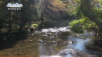 岸田地区周辺