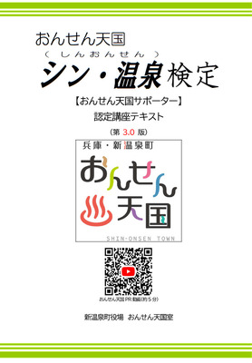 最新版(第3.0版)