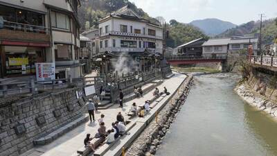 湯村荒湯・足湯