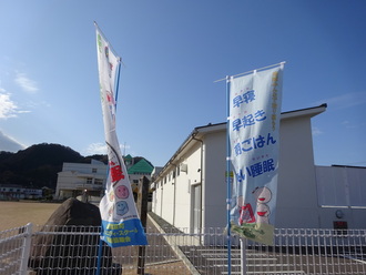 浜坂北小学校　