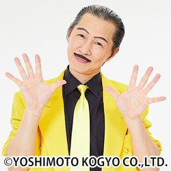 吉本新喜劇座長　アキ