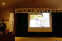  講演(神戸大付属幼稚園　田中副園長)