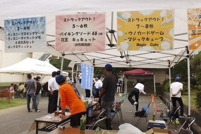 浜高×町子連＝豊かなつながり(浜坂高校文化祭)